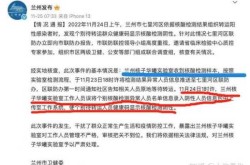 兰州通报核酸采样人员阳性人员名单，核酸阳性表示什么意思
