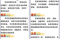 新冠二个月还咳嗽怎么办，三个月宝宝感冒鼻塞咳嗽怎么办