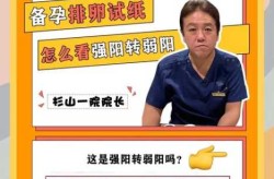 5天前转阴5天后又是阳性，这次阳性后一般几天能转阴性