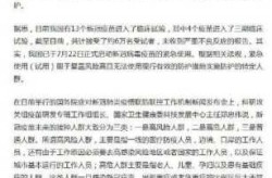 石家庄新增6例本土确诊病例是哪里的，石家庄最近病毒感冒