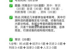河南中招考试时间2023年具体时间（河南中招考试时间2024）