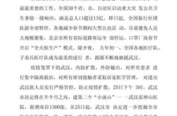 疫情期间的感悟心得小学生三年级（疫情后的感悟心得三年级）