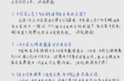 近三天新闻50字左右，50字简短新闻最近