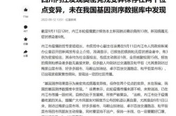 四川内江疫情最新消息今天，四川内江最新传染疫情
