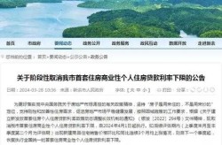 暂停!关闭!江西又有多地通知（江西一地发出紧急通知）