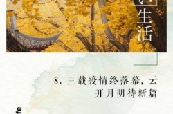 2023希望疫情结束的唯美句子（希望疫情结束的文案）
