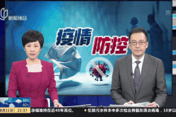 上海全市开展新一轮核酸筛查工作，上海做核酸的app叫什么