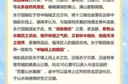北京1地升高风险7地升中风险（中风险和中低风险的区别）