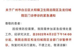 广州白云发现1名核酸阳性病例，广州白云区新增病例最新消息