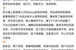新冠最难熬的是第几天，新冠病毒第几天最严重