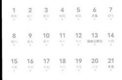 2024年12月疫情，2024疫情结束了吗