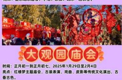 2025北京市疫情爆发，2025.1月北京疫情