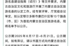 内蒙古昨日新增本土确诊7例病例，内蒙古确诊病例最新消息