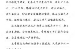 国内新闻最新消息今天摘抄，今天国内新闻10条摘抄