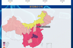 世界疫情实时动态数据地图，全球疫情实时动态数据