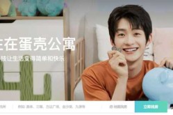 蛋壳公寓ceo被调查，蛋壳公寓 ceo