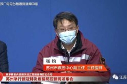 苏州增3例本土无症状感染者，江苏3例无症状感染者