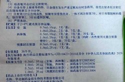 加强针和前两针不是一个厂家（每隔半年打两针加强）