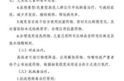 2025甲流高峰期什么时候结束（2025年4月份还有甲流吗）