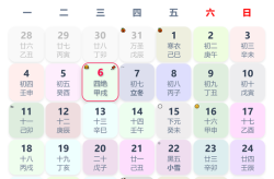 11月黄道吉日查询2023年（2023年11月份哪些黄道吉日）