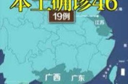 31省份新增本土确诊13例江苏6例，江苏新增本土确诊20例