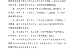 三河疫情最新消息今天新增，廊坊三河市疫情最新消息
