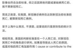 上海新增死亡47例 最大101岁（上海100岁以上老人有多少）