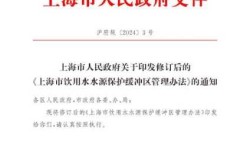 上海回应下周大面积封控传言，2022上海封控红头文件通知
