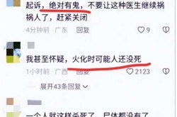 青岛市新增49例本土确诊病例（青岛狂犬病病例）