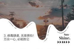 疫情过后的句子唯美短句夏天（疫情过后的说说短句）