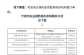 国家民政局疫情补贴怎么领取（疫情补助发放政策规定2023）