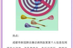 成都新增本土确诊病例13例详情，最新四川成都2新增确诊