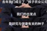 钟南山儿子核酸挣了200亿（张核子挣了几千个亿）