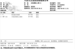 12个小时还不出核酸检测报告（核酸检测结果一直没出来怎么回事）
