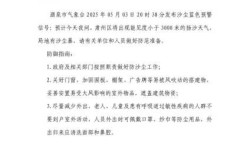 兰州病毒感染事件最新消息，2025甘肃病毒感染最新消息通知