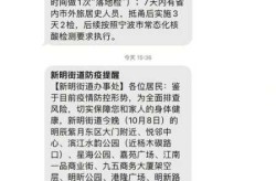 宁波疫情最新消息今天又封了几个小区，宁波今天最新疫情公布