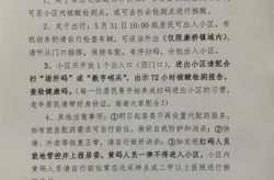 上海什么时候解封恢复正常出行（上海高速恢复通行通知）