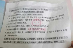 北京海淀确诊病例溯源结果查询，北京医院病历查询