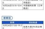 沧州新增1例无症状感染者是哪里的，沧州发现一例无症状感染者