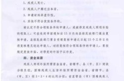 郏县疫情报备各村电话，郏县各村干部电话