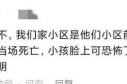 男子请求隔离未果致一家6口确诊（河南一家11口确诊）