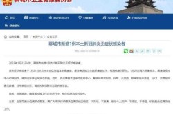 聊城疫情最新消息今天新增病例，山东聊城哪里发现新疫情了