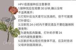 不建议同时接种新冠疫苗和HPV疫苗（感染hpv还能打疫苗吗）