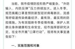 哈尔滨出现疫情的小区有哪些，哈尔滨传染病最新消息