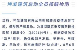 多地优化核酸检测要求是什么，常态化核酸检测要求