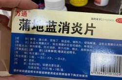 感染新冠嗓子巨疼吃什么药，新冠引起的喉咙疼吃什么药