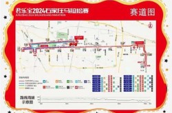 河北公布16名密接者行动轨迹（石家庄1名密接者行动轨迹）