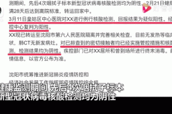 一婚宴密接者中16人核酸阳性（和肺结核的密接者接触有风险吗）