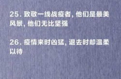 疫情过后的句子唯美短句朋友圈（疫情过后的句子唯美短句）