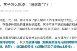 湖南张家界新增本土确诊7例（7例感染者曾去张家界 多地提醒）